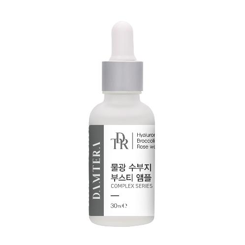 Moisturizing Boosty Ampoule